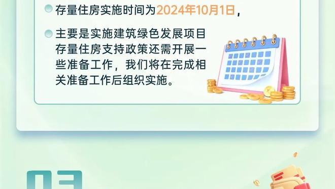 新利18官网娱乐在线截图0